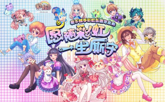 彩虹岛激活码领取彩虹岛激活码，探索神秘激活之旅-第3张图片