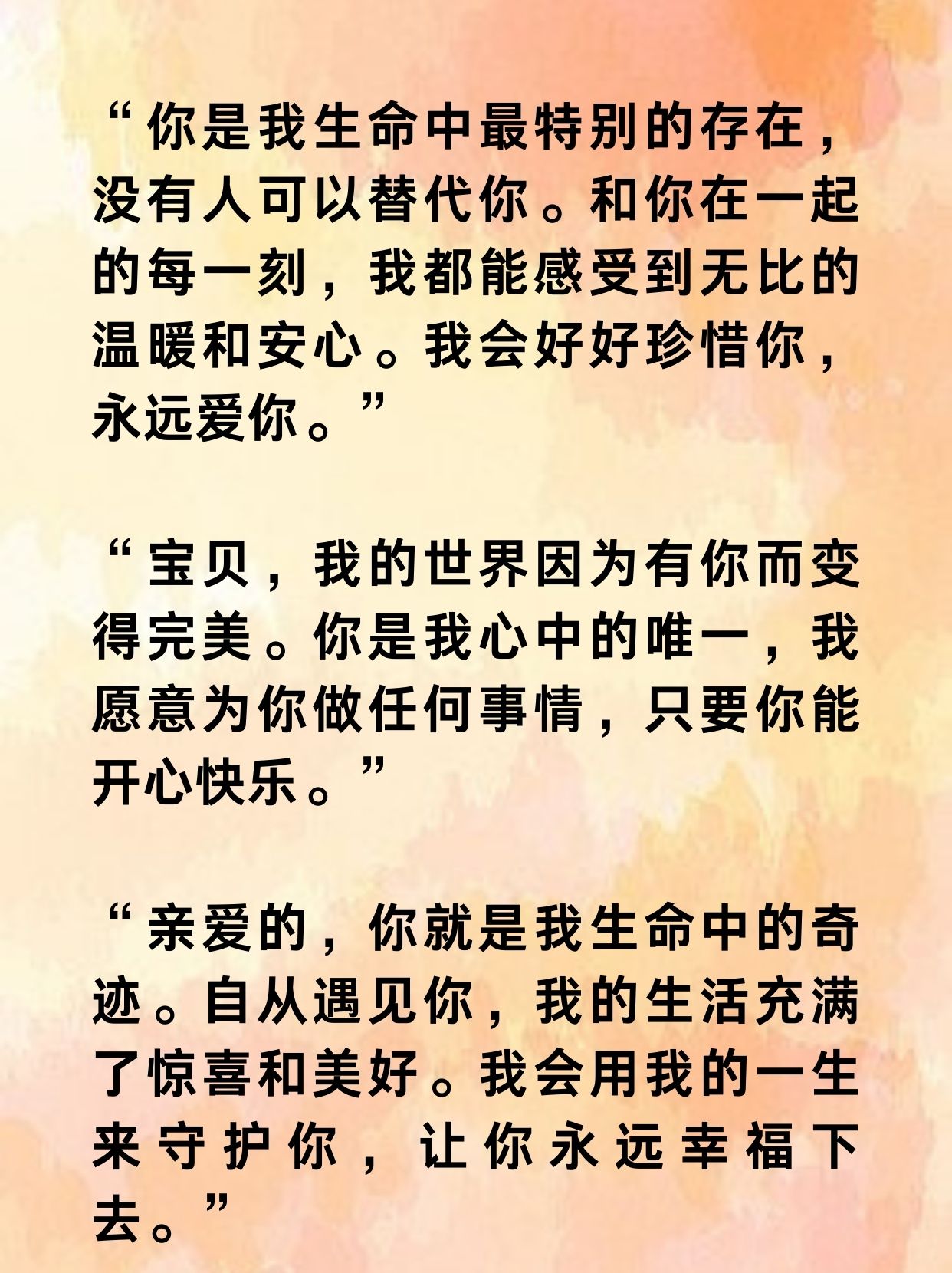 幸运28幸运28，生活中的小确幸-第2张图片