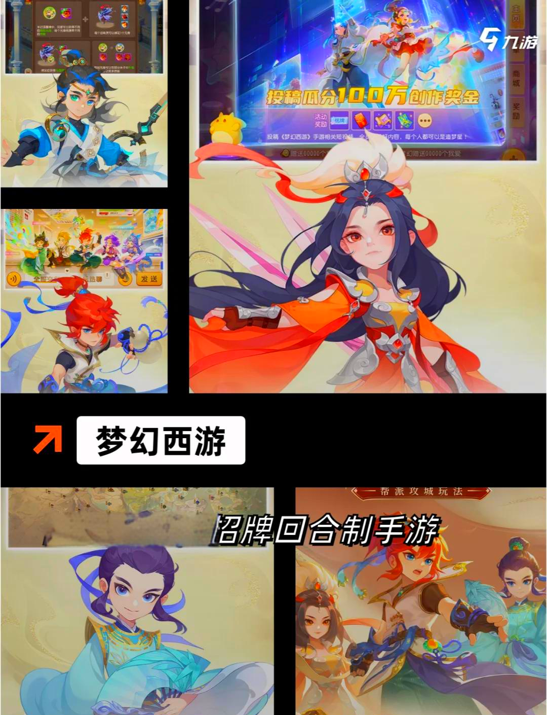 网络游戏问道，探索虚拟世界的奇幻之旅-第2张图片