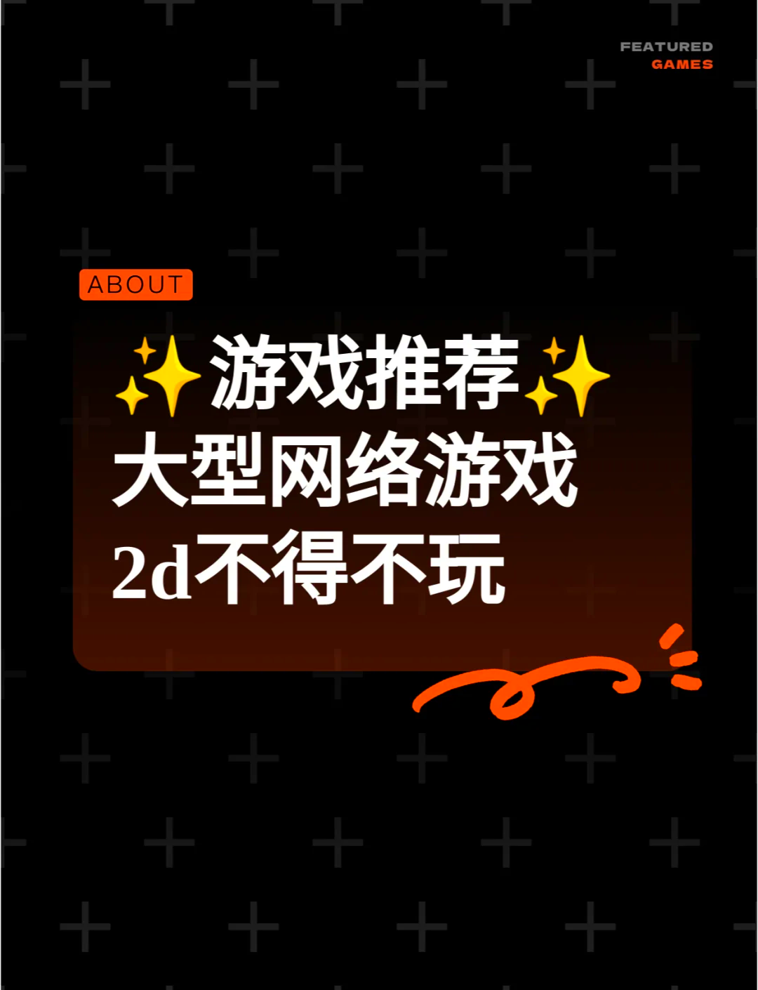 网络游戏问道，探索虚拟世界的奇幻之旅-第3张图片