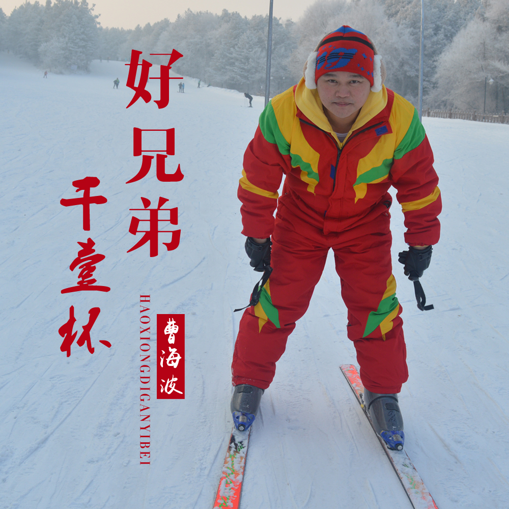 好兄弟资源在线观看在线体验-第1张图片