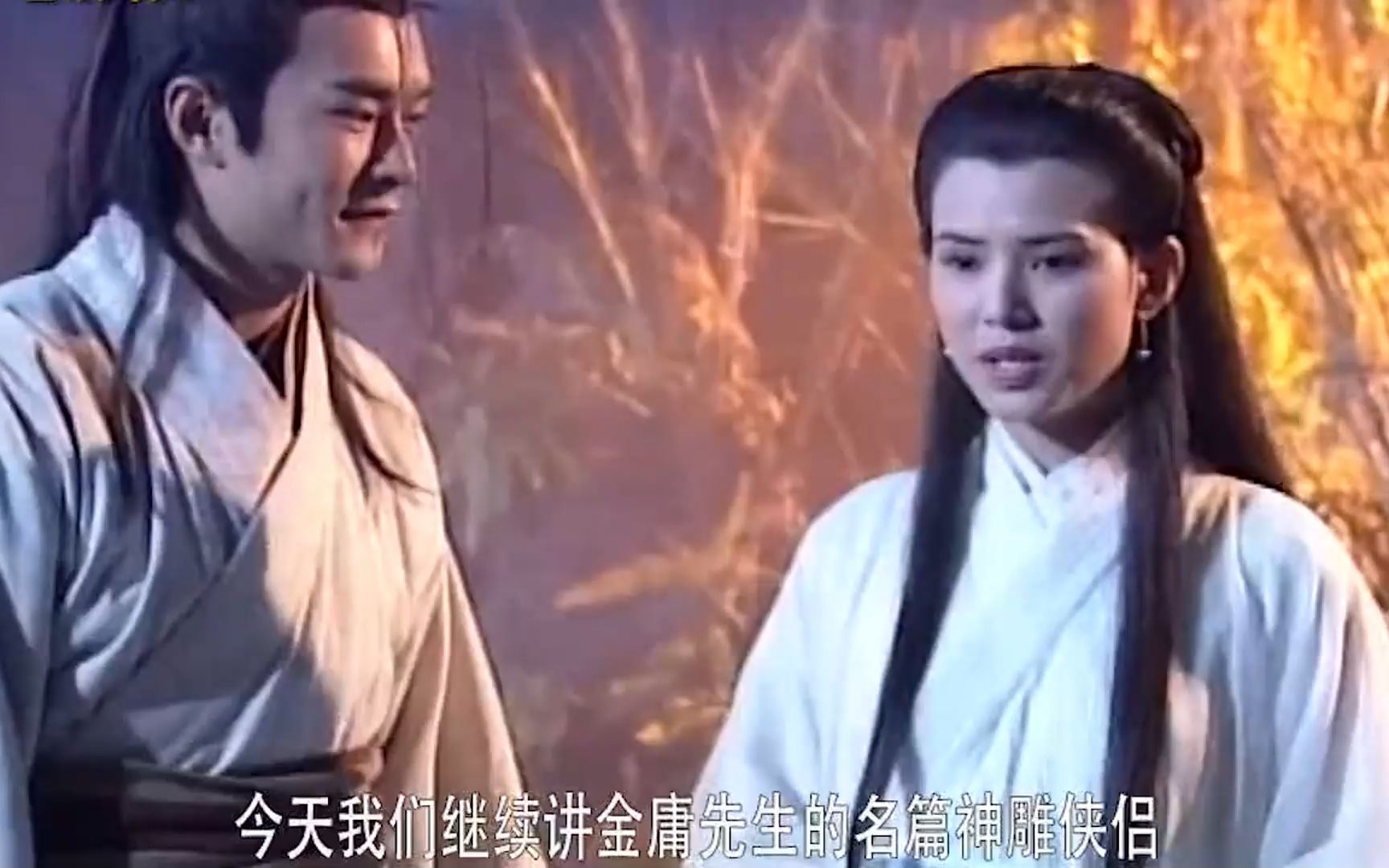 尹志平吮小龙女乳的故事-第1张图片