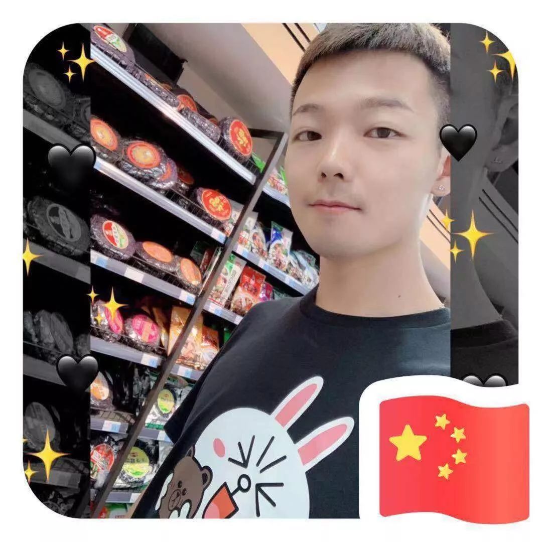 微信头像五星红旗怎么弄微信头像五星红旗制作方法-第2张图片