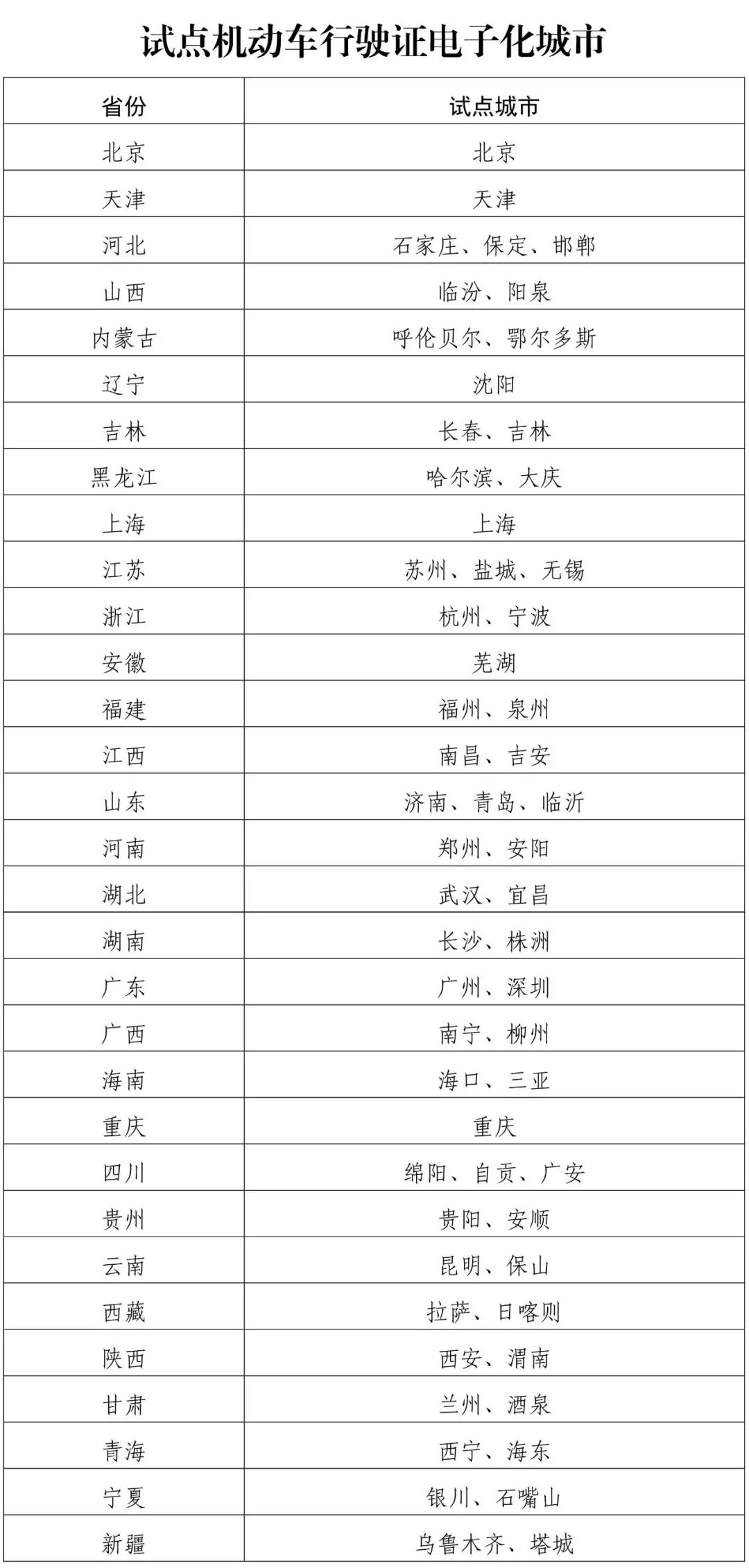 六神无主开过什么生肖关键词，六神无主开过的数字-第2张图片