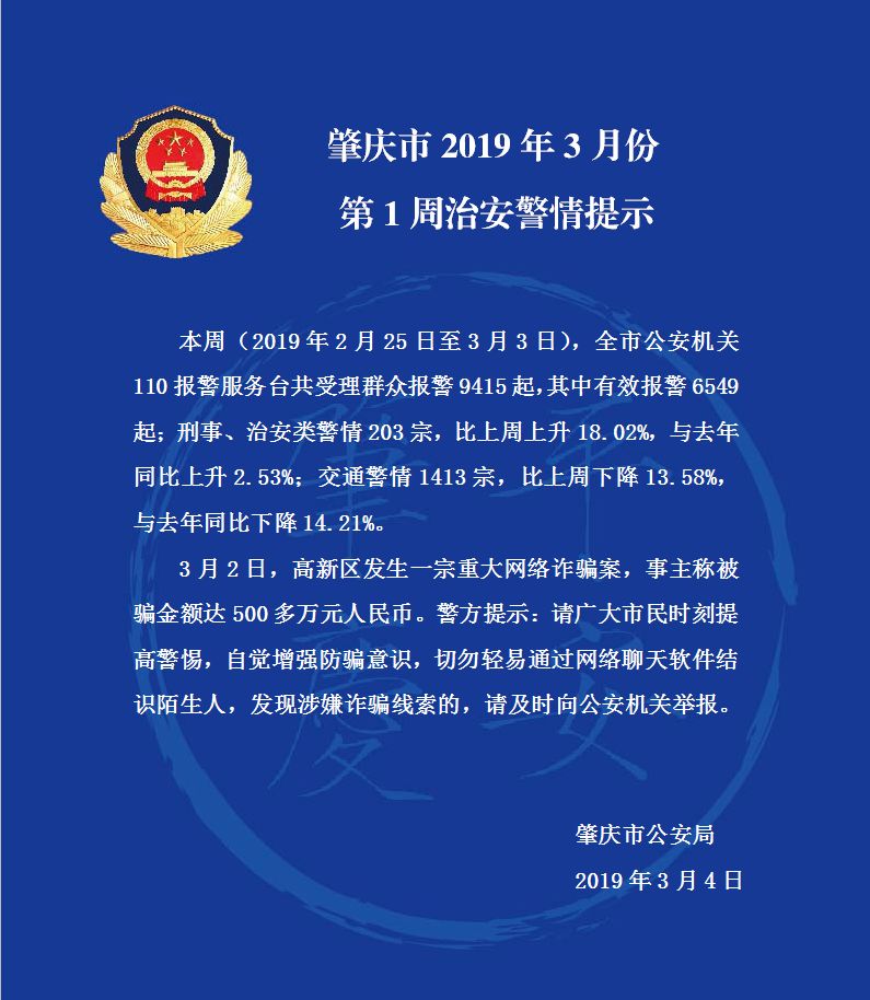 彩缘网彩缘网，网络情缘的瑰丽世界