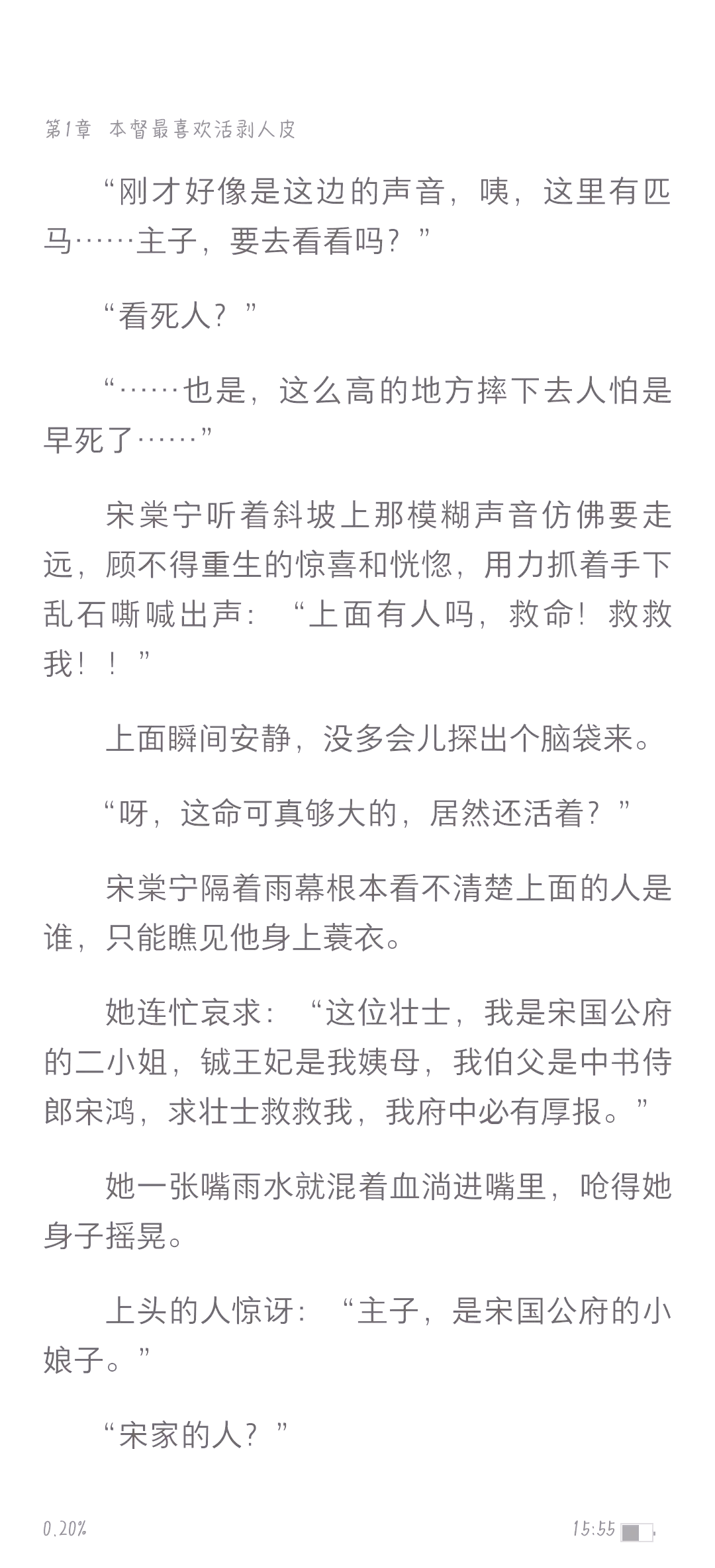 互换娇妻爽文100系列推荐-第1张图片