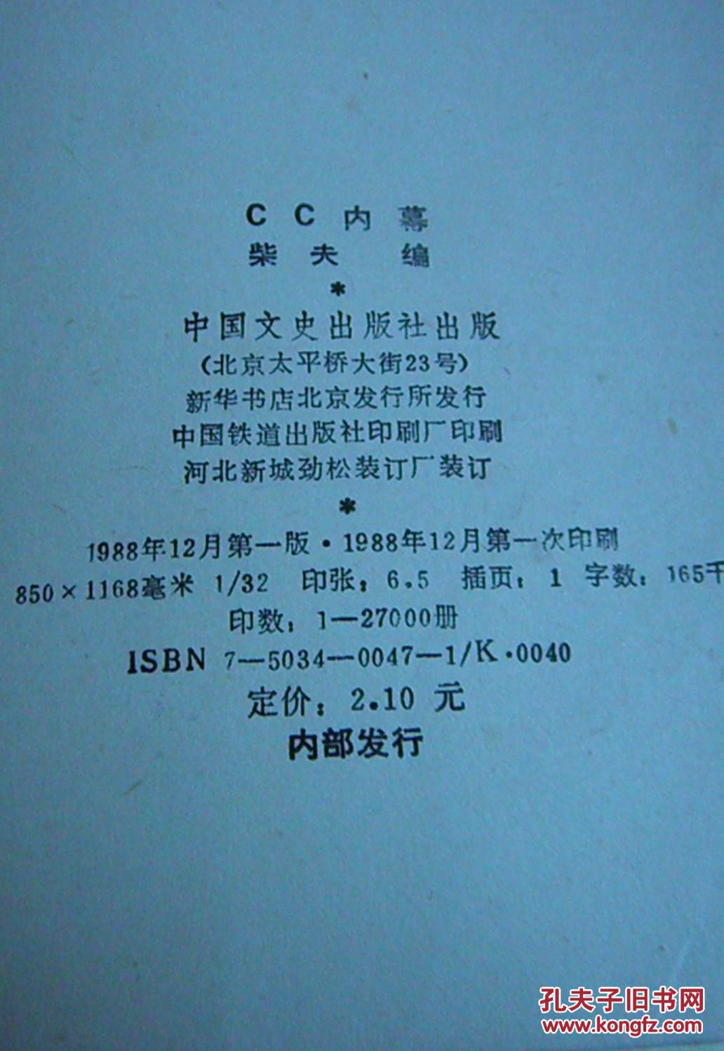 九龙内幕九龙内幕，揭开隐藏的神秘面纱