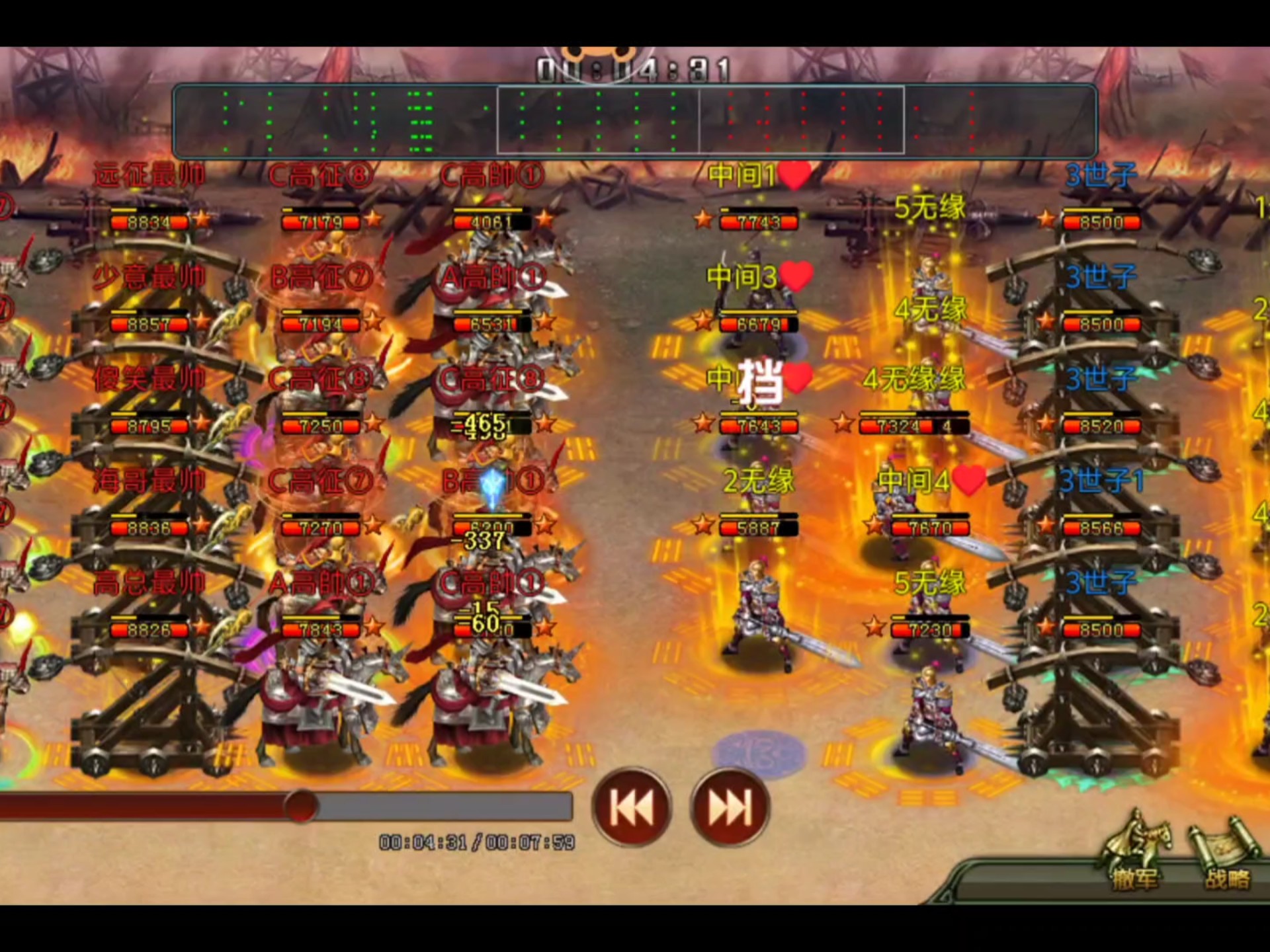 帝王三国攻略完整版帝王三国攻略-第2张图片