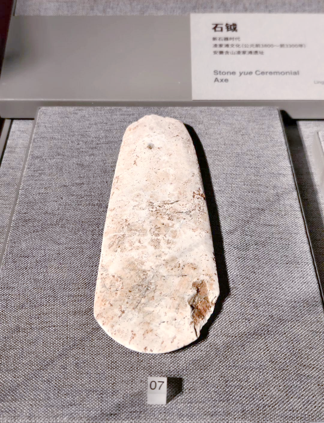 石器宠物石器宠物，探索古代文明的宠儿-第2张图片