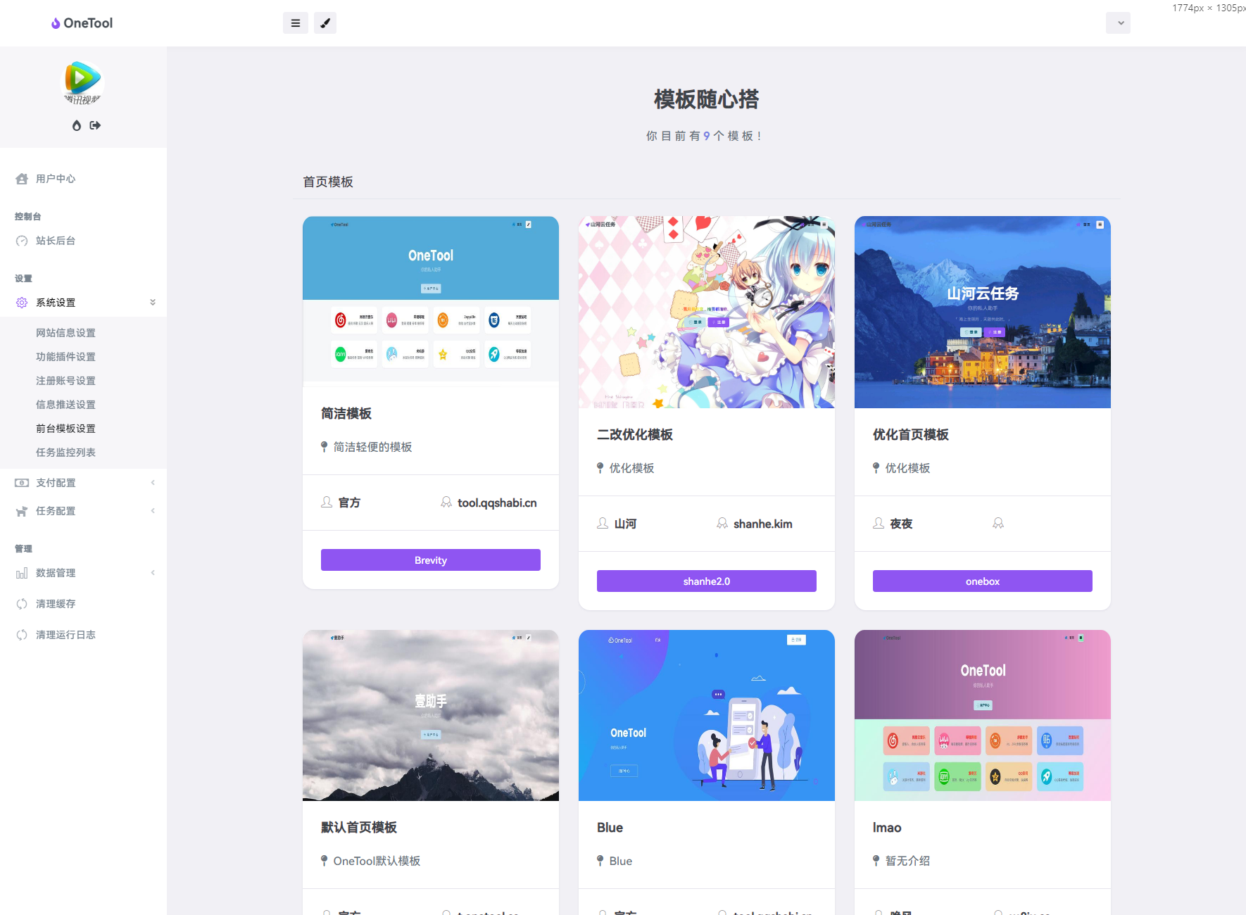 WWW.996BOX，快速搭建个人品牌的新平台