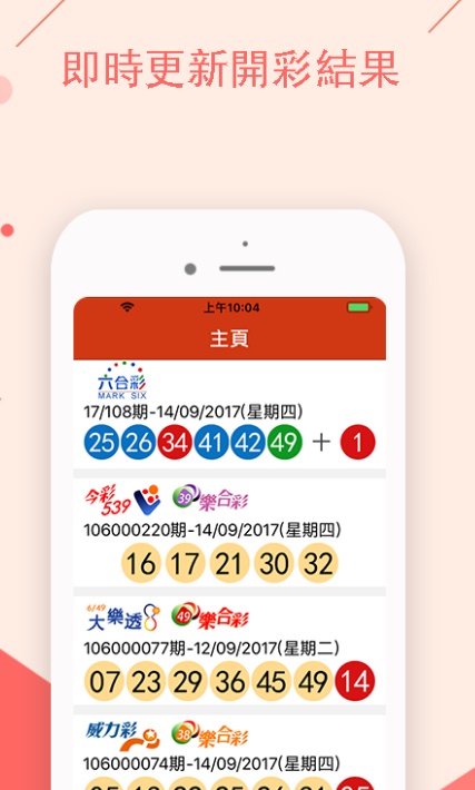 2021年香港正版免费大全-第3张图片