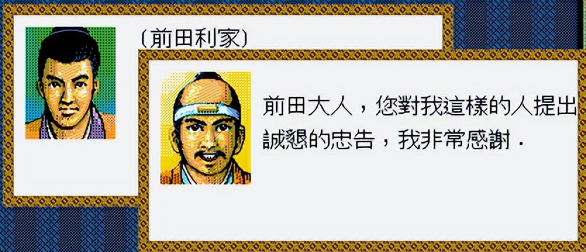 战国立志传领地最佳规划战国立志传，战国时代的英雄之路-第2张图片