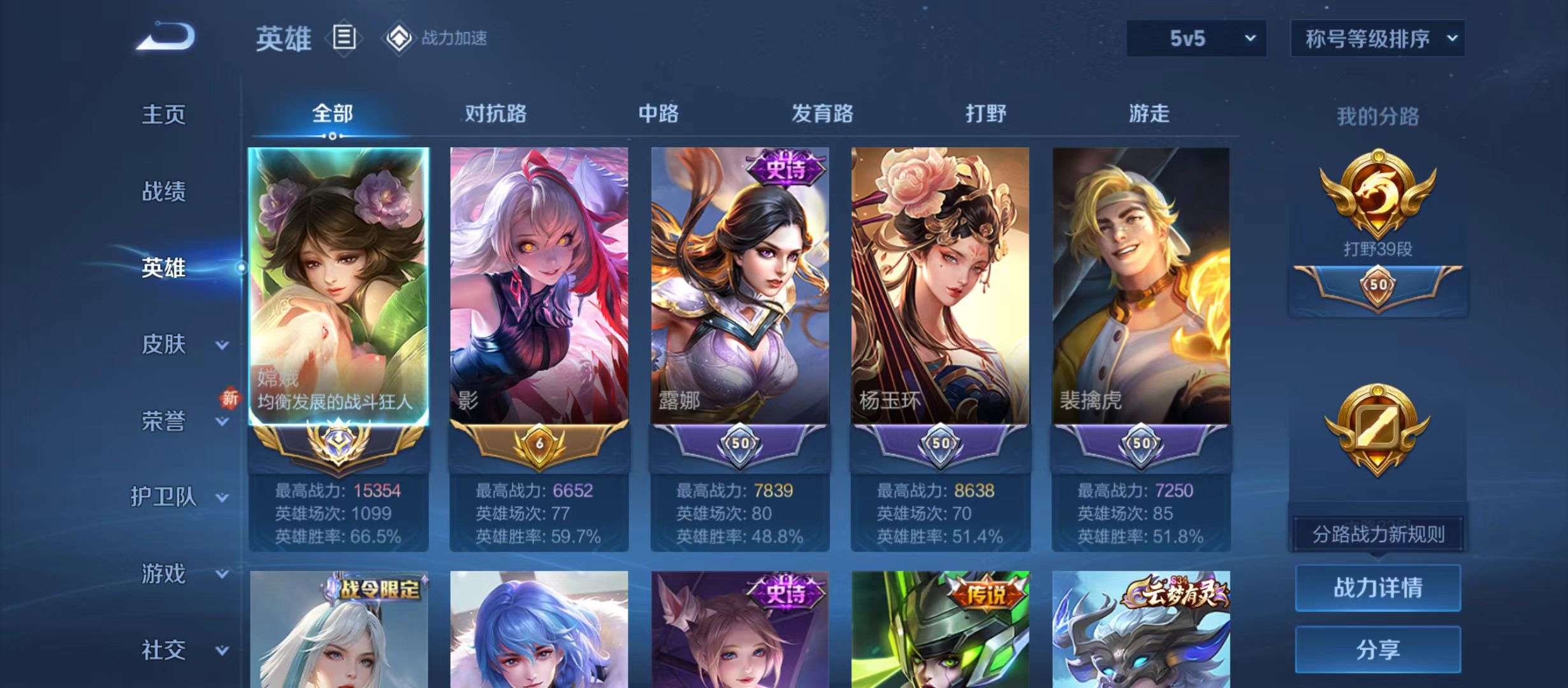 无尽长廊lol王者荣耀无尽长廊与王者荣耀，探索游戏世界的双重魅力-第3张图片