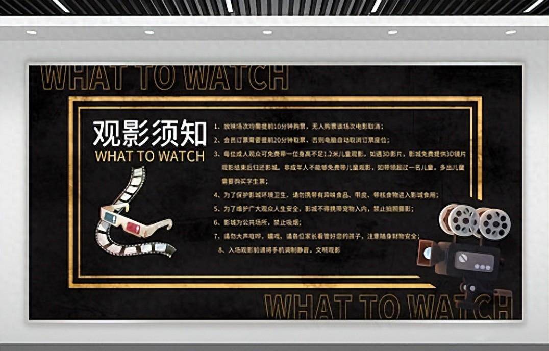 近期大片近期大片热潮，引领观影新风尚