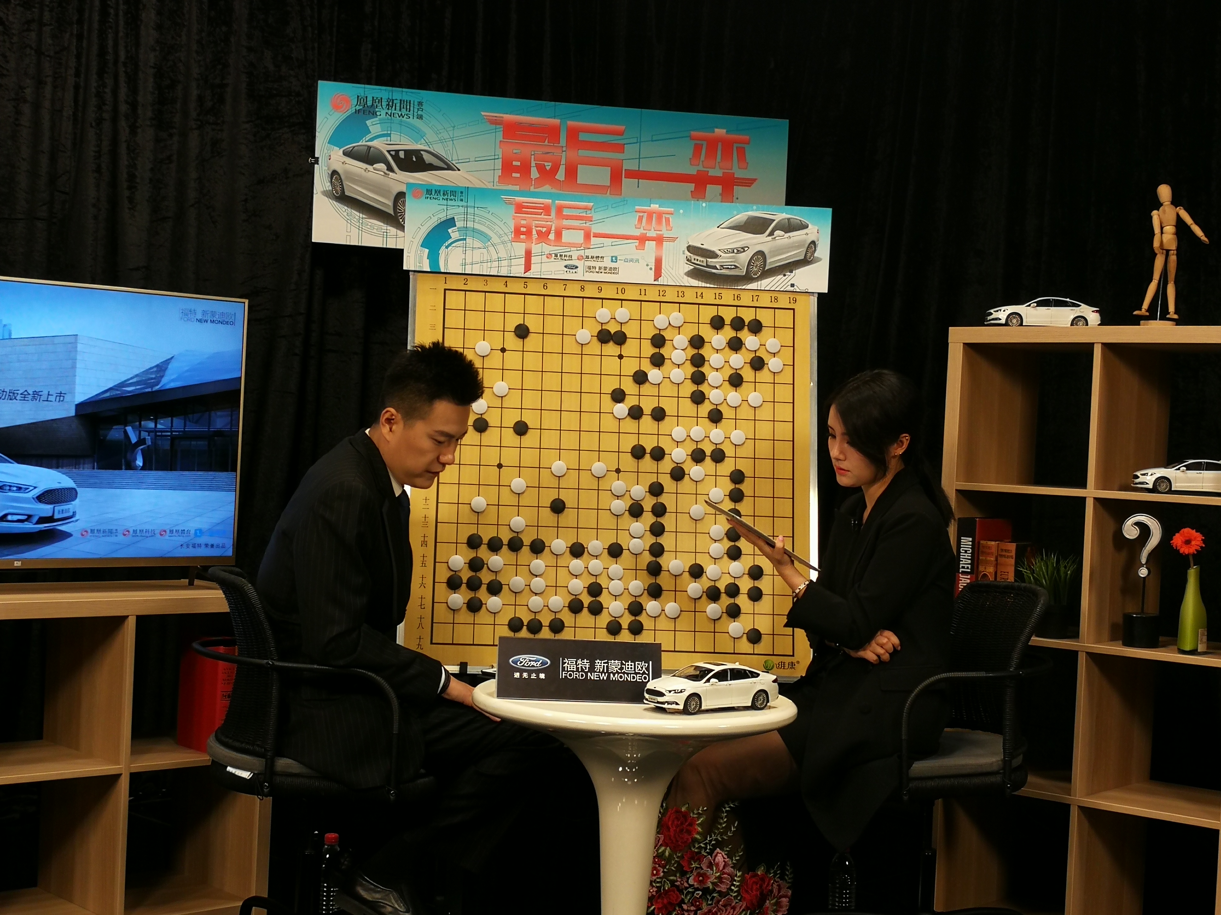 本港台开奖现场直播