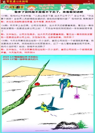 6合论坛六合论坛，探索网络交流的新天地-第3张图片