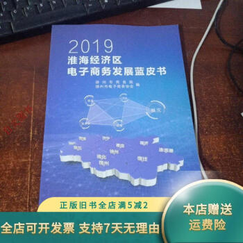 正版资料大全全年2019小说正版资料大全全年2019小说概述-第1张图片
