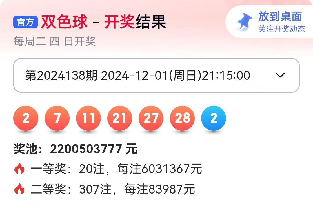 双色球机选永远中不了双色球机选永远中不了