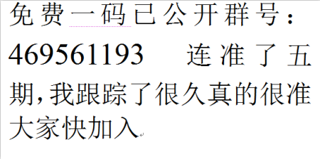 今晚香港开什么码今晚香港开什么码？揭秘今晚娱乐盛事-第1张图片
