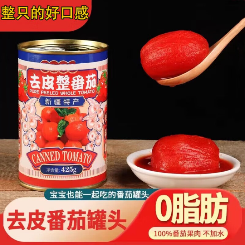 SOX69，真实刮伦与四川之恋-第2张图片
