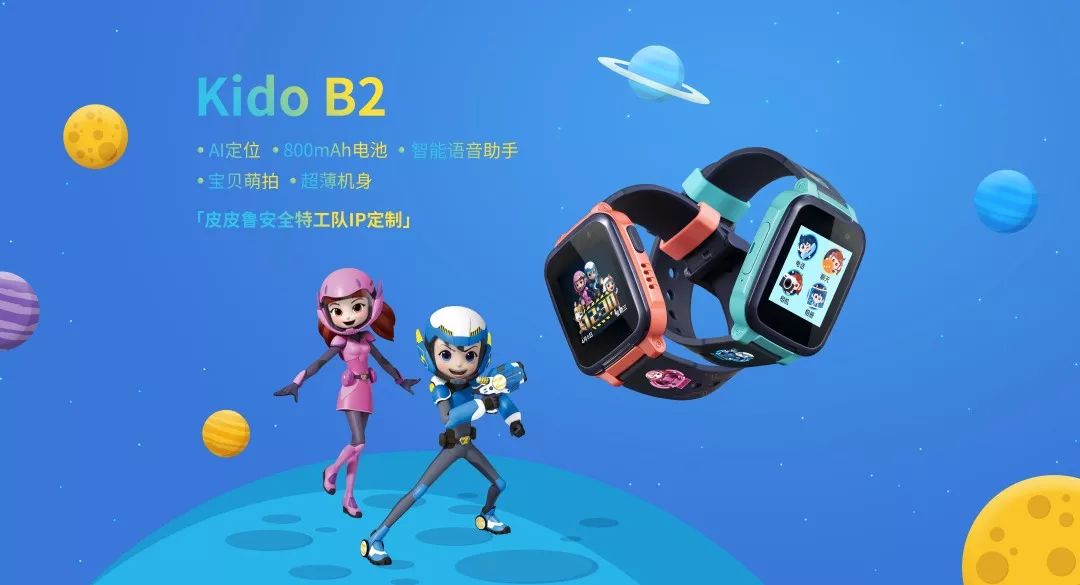 贝塔有几个助手?贝塔有几个助手-第1张图片