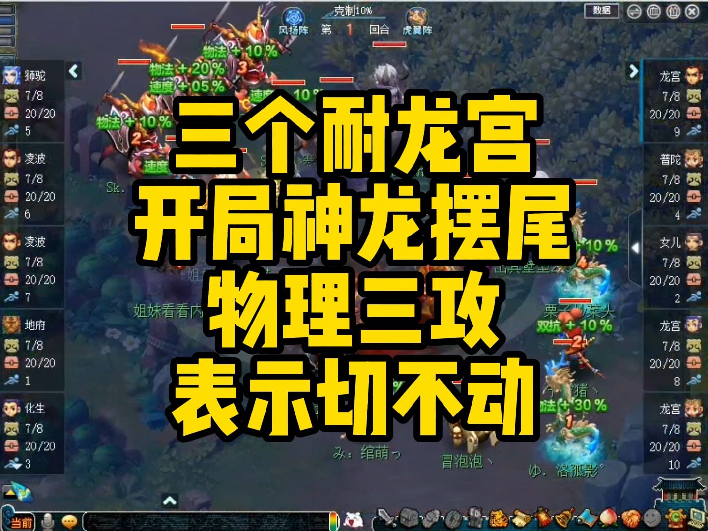 御龙在天马匹升级最快方法御龙在天马匹升级攻略