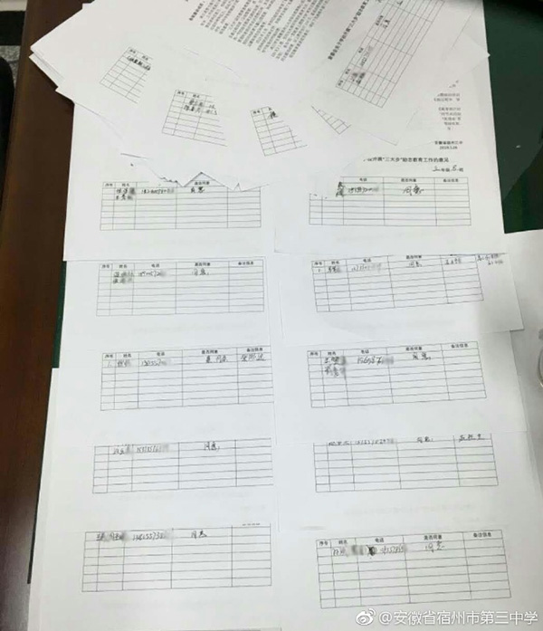 平码中一个号怎么算搜索赚金币平码中一个号计算方法-第1张图片