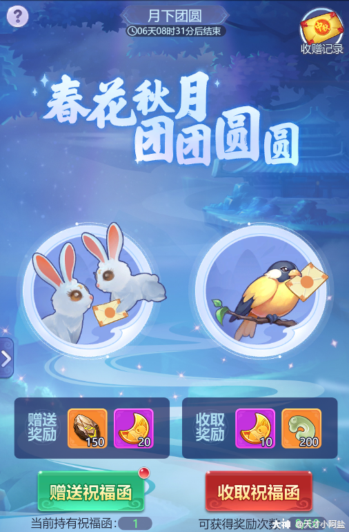 梦幻西游花圃和花盆怎么获得梦幻西游花圃，梦幻之境的诗意花园-第1张图片