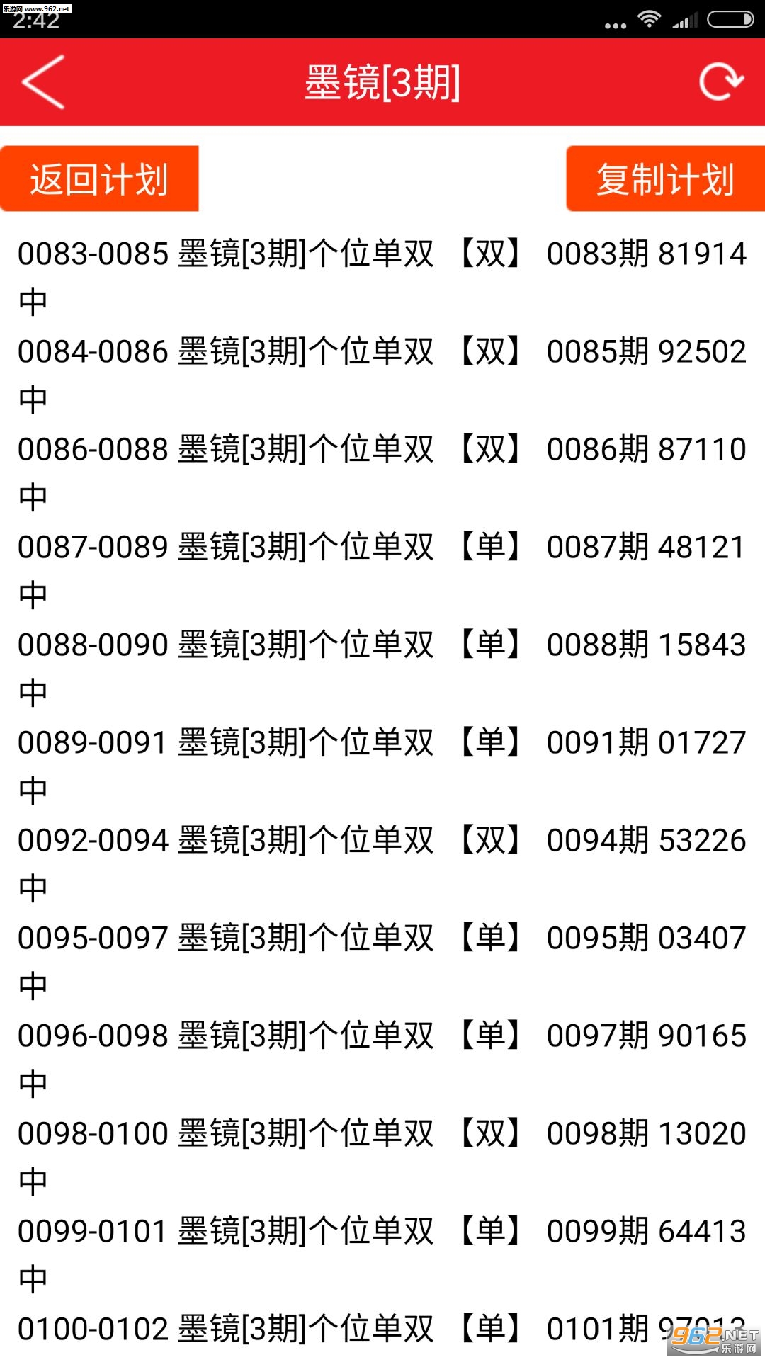 4949澳门免费资料大全特色澳门免费资料大全，探秘特色与资源-第3张图片