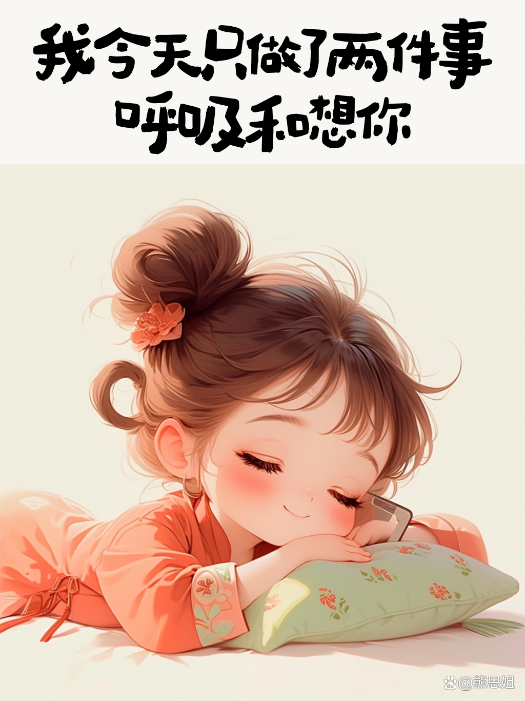 小羊没烦恼3000一晚小羊没烦恼，3000元一晚的轻松生活-第2张图片