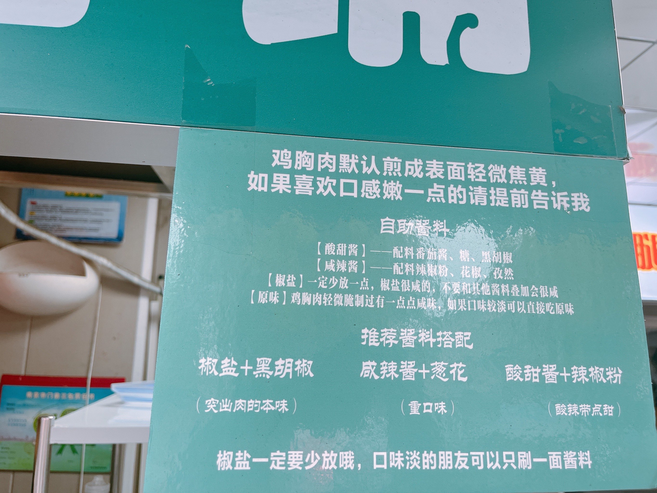 呕鸡酱在日语是什么意思呕鸡酱，美食之魂