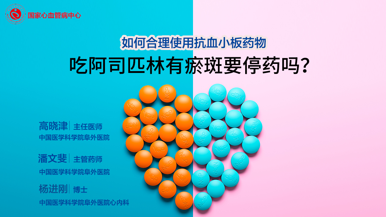 相对湿度po阿司匹林催熟百度网盘相对湿度与阿司匹林催熟-第1张图片