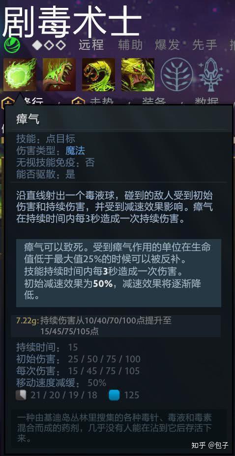 天梯上分技巧天梯刷分攻略-第3张图片