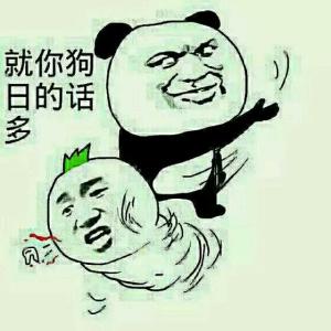 你们日的时候会说什么话你们日的时候会说些什么话-第2张图片