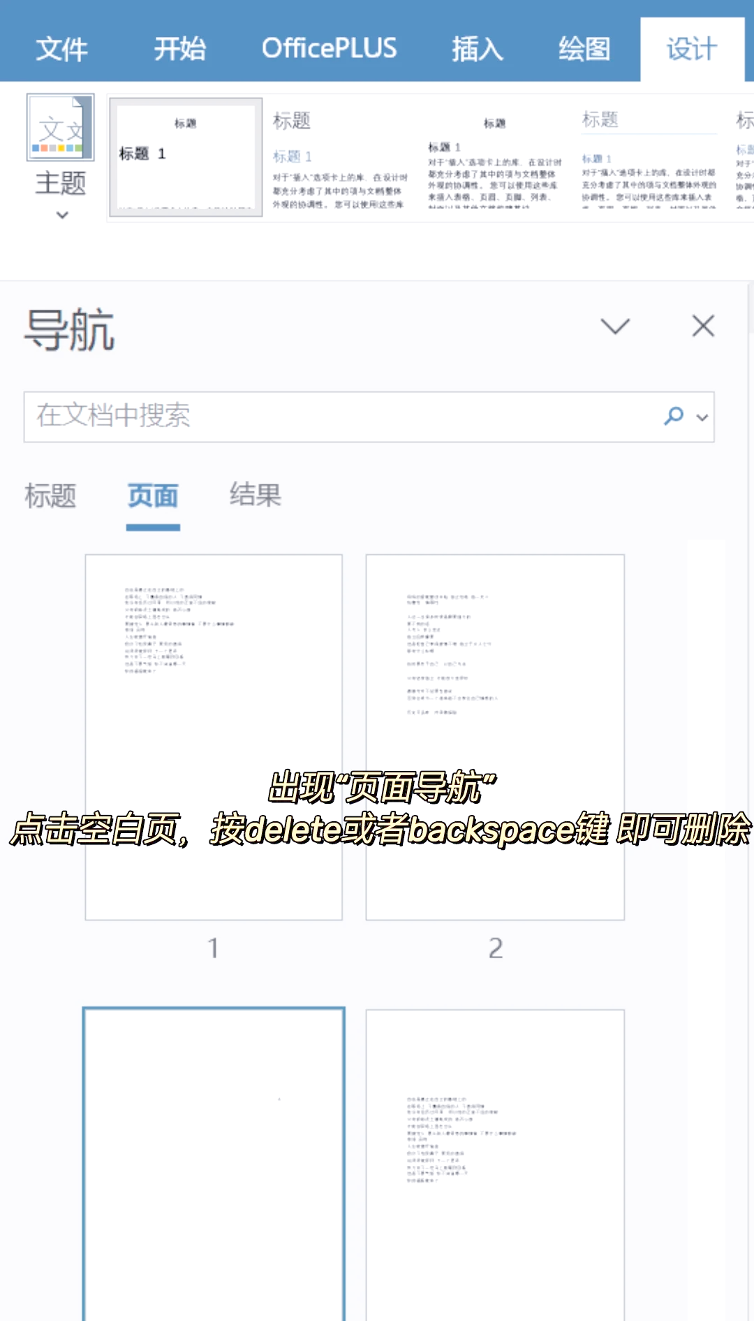 百度怎么看最近删除-第1张图片