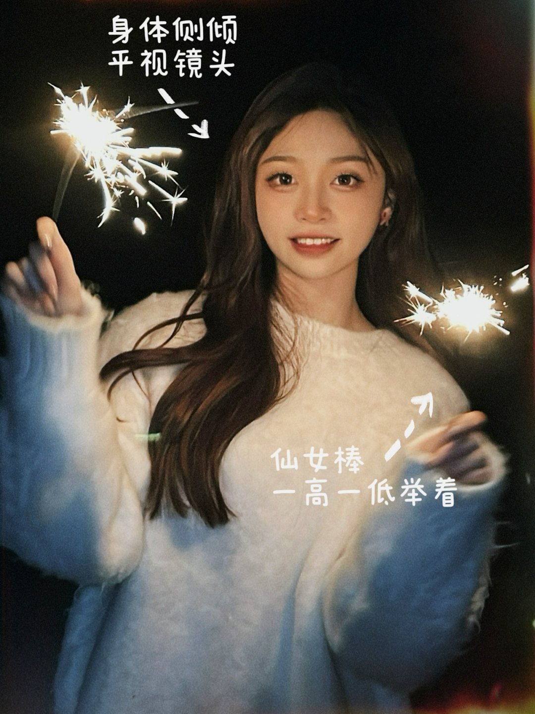 仙女棒是插在哪的啊仙女棒插在哪里
