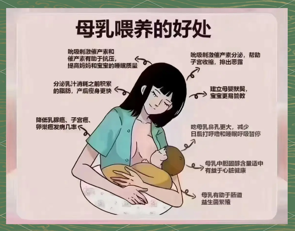 一边喂奶一边做着爱A一边喂奶一边爱的温馨时刻