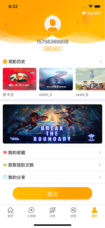 香蕉APP下的奇妙世界-第2张图片