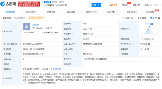 聚享互娱，娱乐新时代的璀璨星辰-第3张图片
