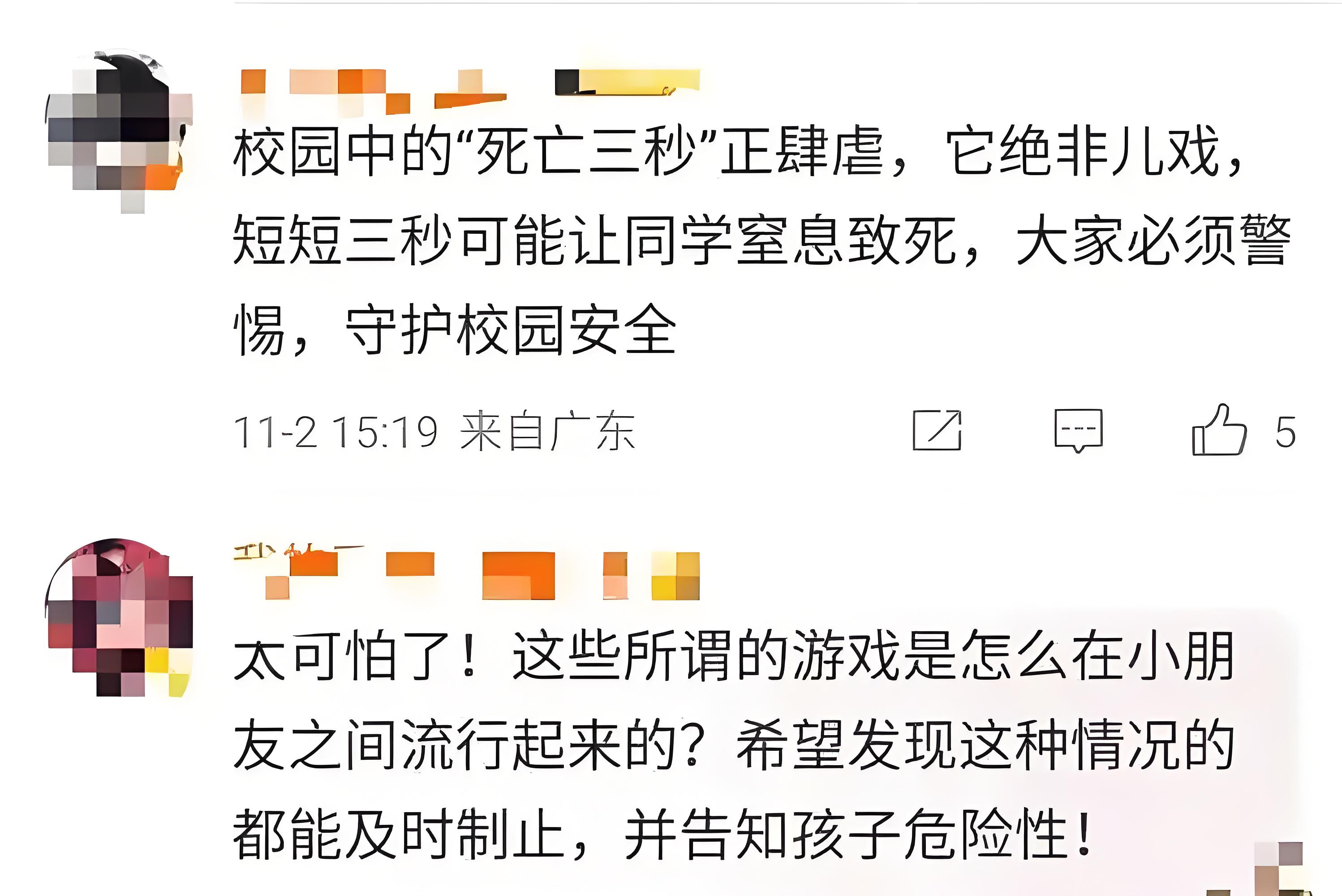 窒息游戏by鬼夜冥姬窒息游戏，体验心跳与挑战-第1张图片