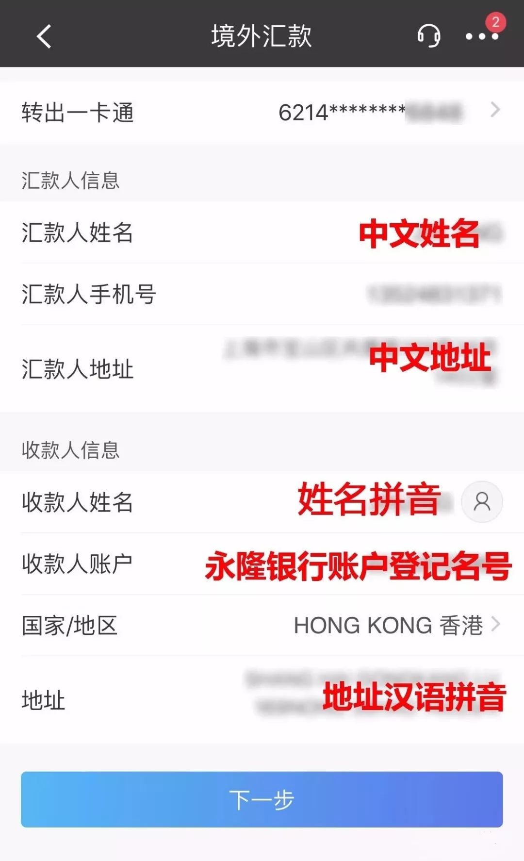 香港管家婆资料正版公开-第2张图片