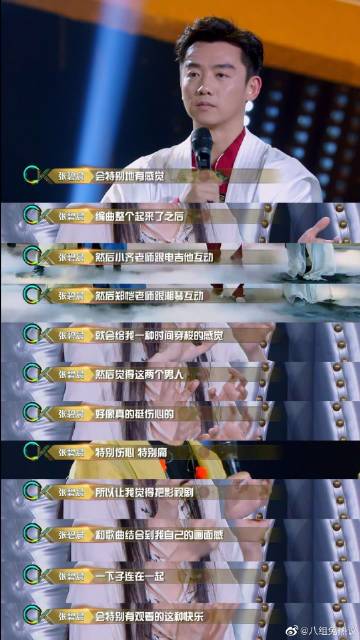 银豹娱乐主管Q 44144，深入探讨其背景与职责-第1张图片