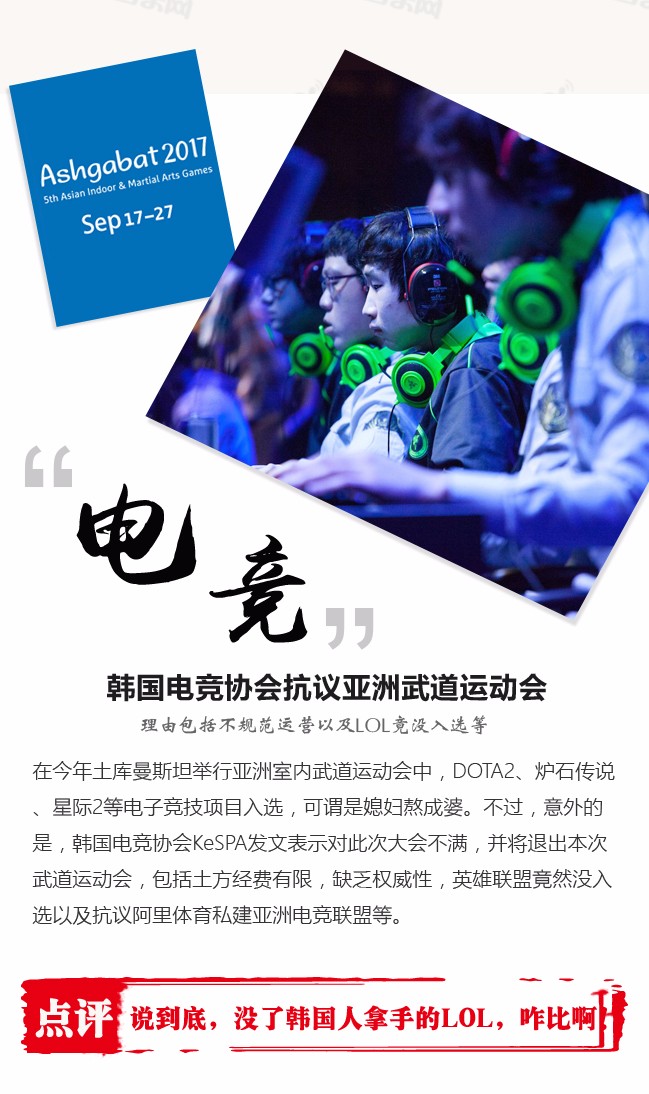 英雄联盟多玩，电竞新篇章-第2张图片