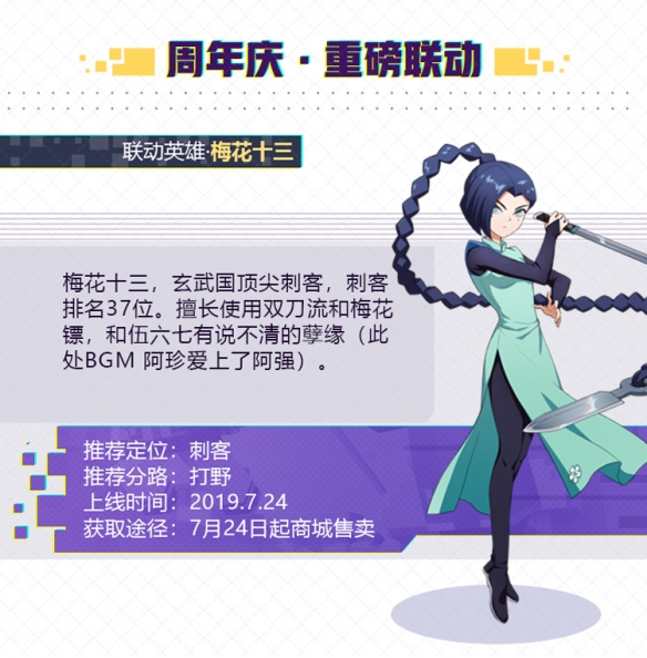 刺客技能刺客技能，神秘与深邃的技巧-第3张图片