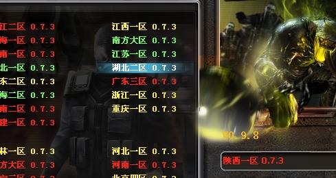 cf迷茫辅助下载CF迷茫-第2张图片