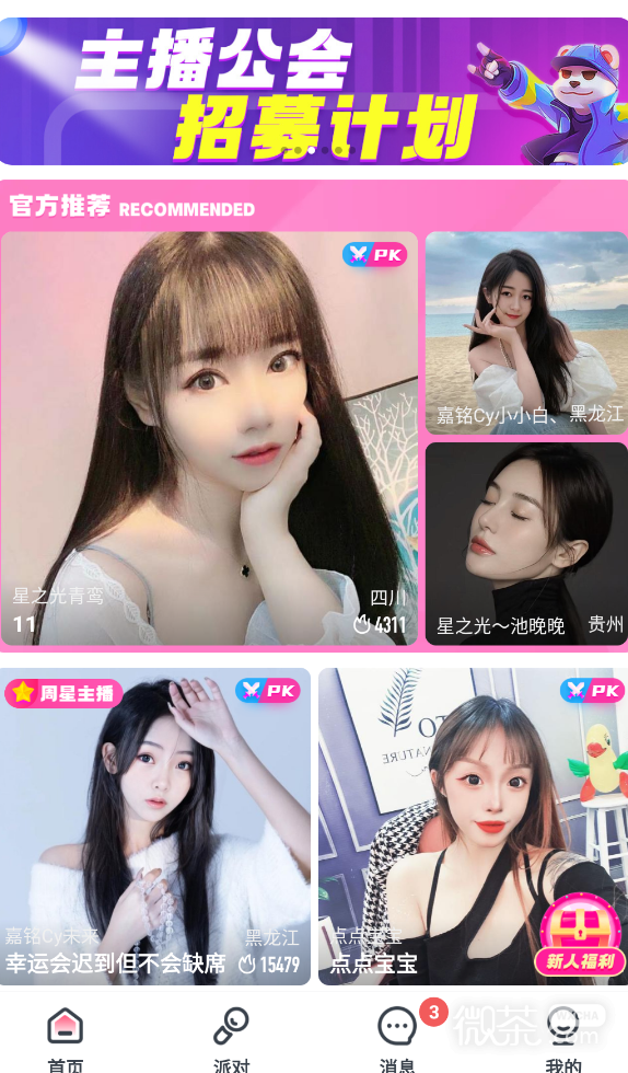 无限在线观看完整视频无限在线观看完整视频