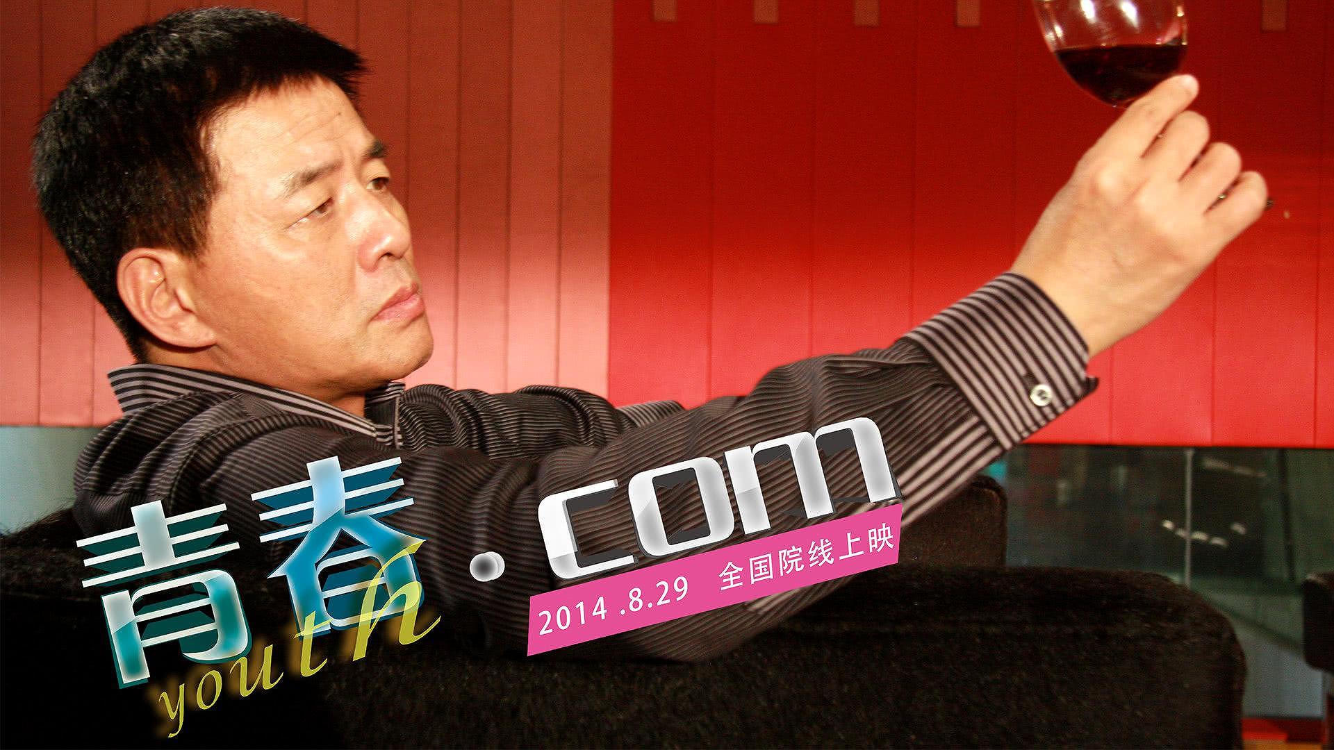 国产互换人妻XXXX69金瓶梅国产互换人妻，XXXX的魅力与挑战