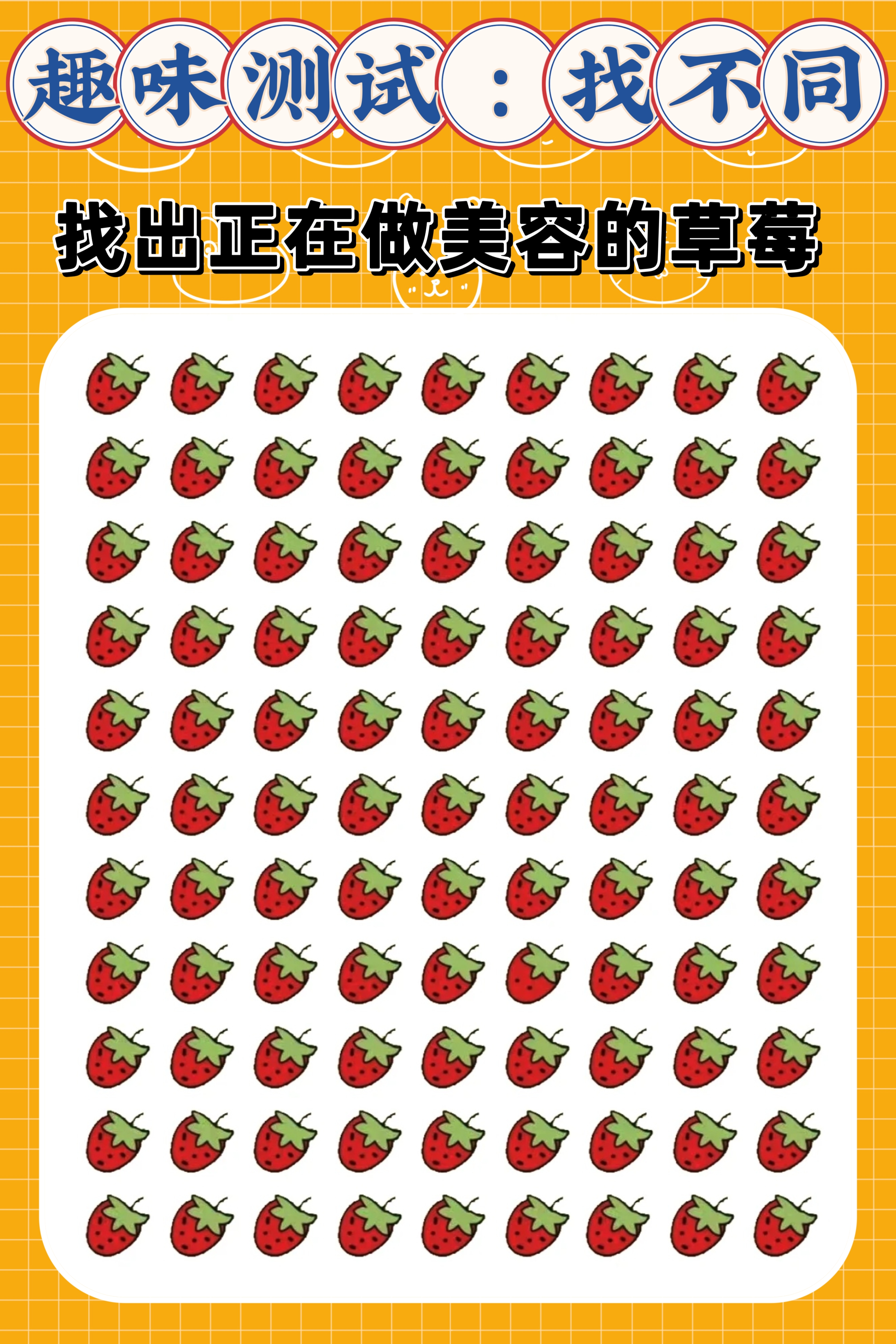 草莓丝瓜向日葵黄瓜榴莲ios超有用的专升本干货分享草莓丝瓜向日葵黄瓜榴莲IOS美食之旅-第2张图片