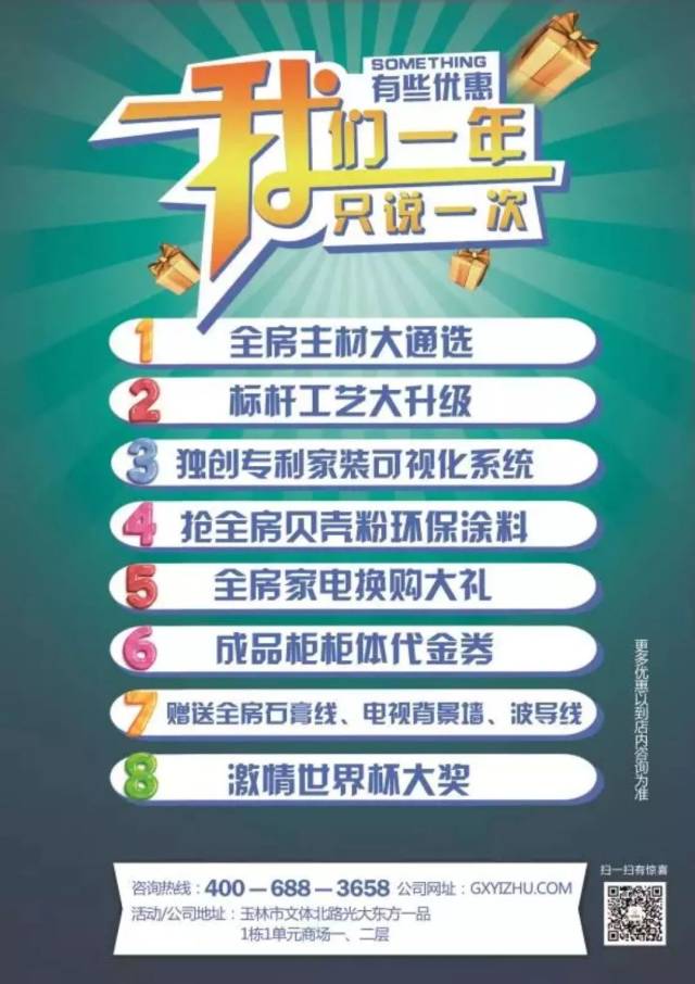 香港宝典开奖结果号码香港宝典开奖结果揭晓，神秘大奖等你来赢