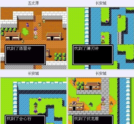 吞食天地5吞食天地5，探索神秘世界-第2张图片